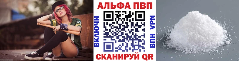 Alfa_PVP СК КРИС hydra зеркало Правдинск