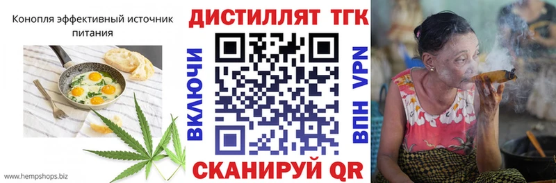 продажа наркотиков  ОМГ ОМГ ONION  Canna-Cookies конопля  Правдинск 