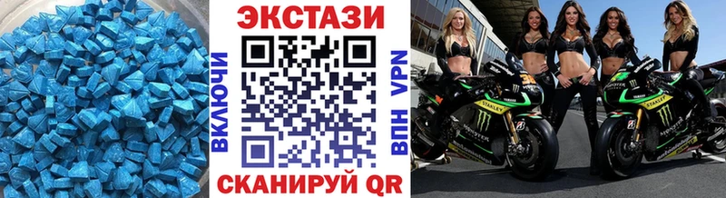 Экстази таблы  Правдинск 