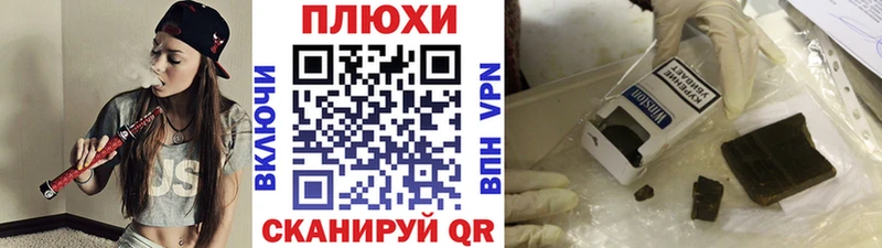 наркошоп  Правдинск  Гашиш Premium 