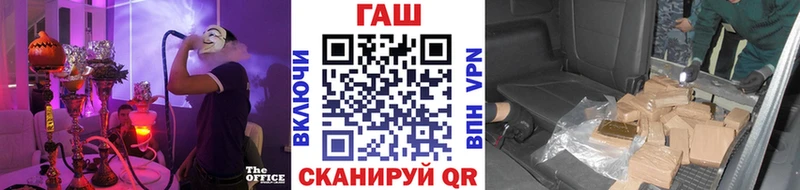 ГАШИШ гашик Правдинск