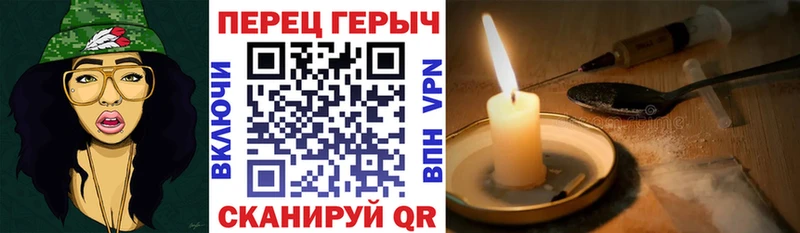 ГЕРОИН гречка  дарнет шоп  Правдинск 