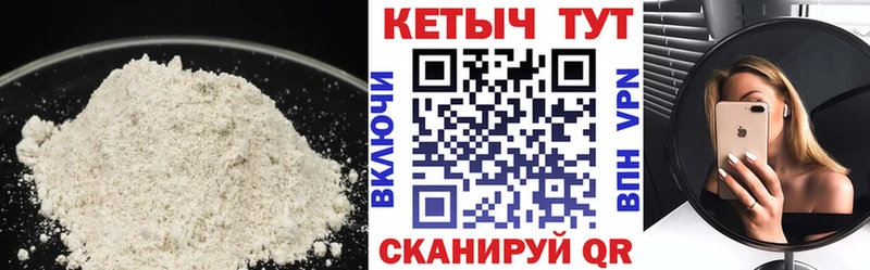 KRAKEN ТОР закладки Правдинск Кетамин VHQ