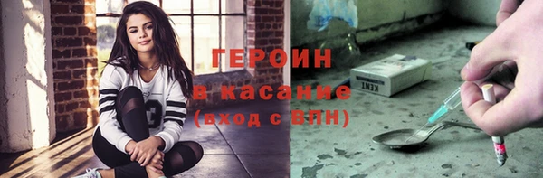 марихуана Наволоки