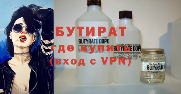марихуана Наволоки