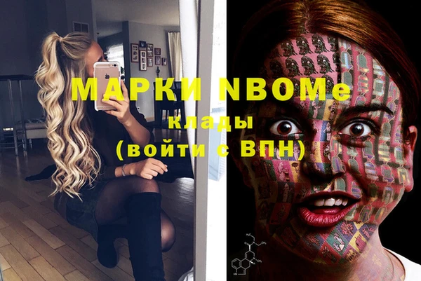 марихуана Наволоки