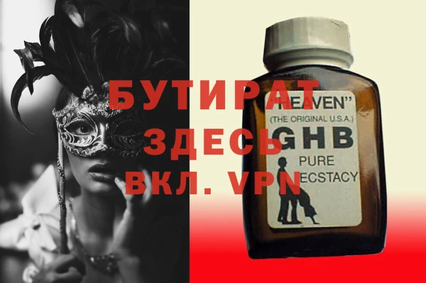 хмурый Надым
