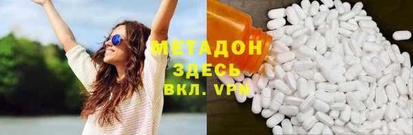 марихуана Наволоки