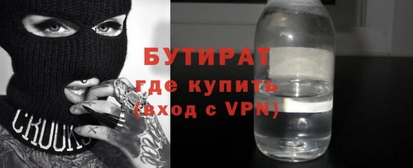 бошки Навашино