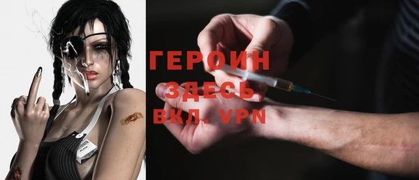 бошки Навашино