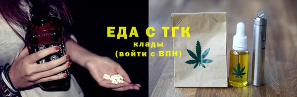 марихуана Наволоки