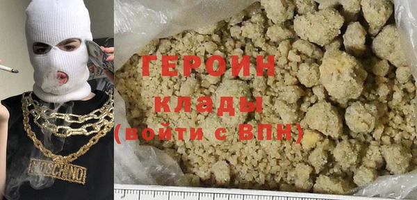 марихуана Наволоки