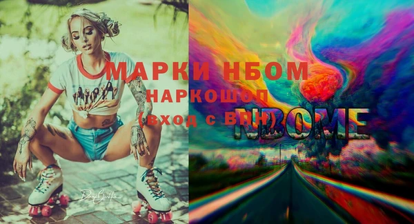 бошки Навашино