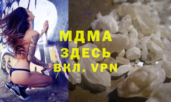 бошки Навашино