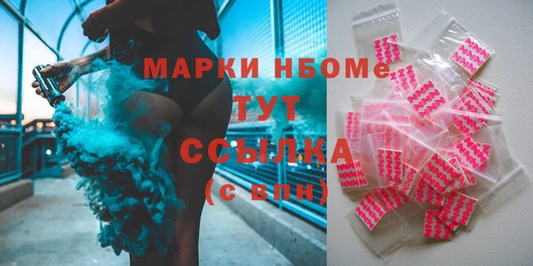 марихуана Наволоки