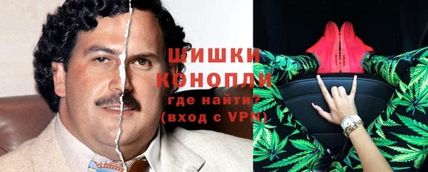 бошки Навашино