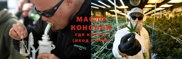 марихуана Наволоки