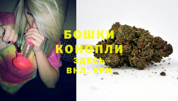 марихуана Наволоки