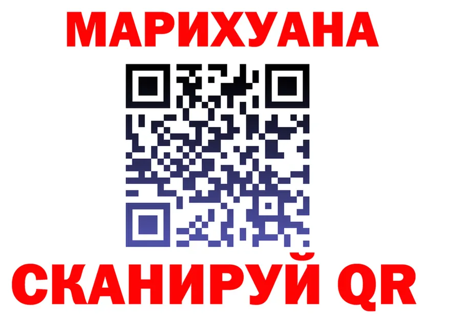 ТГК жижа зеркало это МЕГА Правдинск