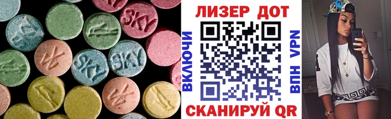 LSD-25 экстази кислота Правдинск