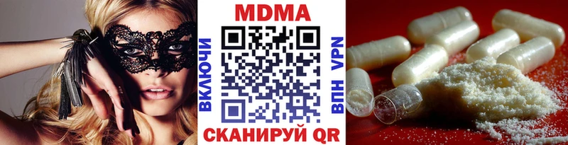 MDMA молли  мориарти какой сайт  Правдинск 