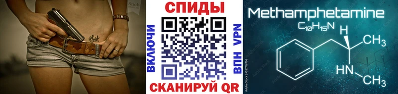 купить наркоту  Правдинск  Первитин Methamphetamine 