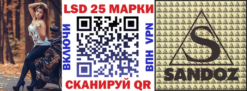 Марки N-bome 1500мкг  как найти наркотики  Правдинск 