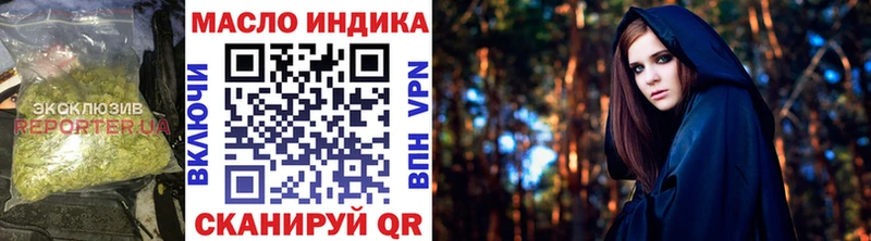 ТГК Wax  Правдинск 